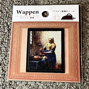 Fine Art The Milkmaid Iron-On Patch Wappen Embroidered Museum Johannes Vermeer